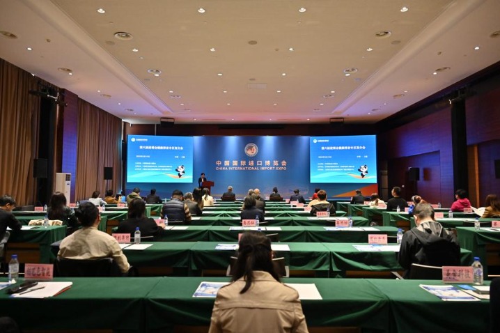 Promo event for health and elderly care zone of 6th CIIE held in Shanghai