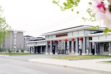 Beijing University of Chinese Medicine