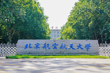 Beihang University