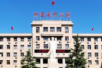 China Agricultural University