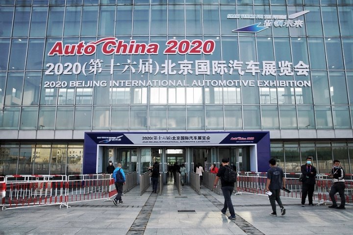 Beijing International Automotive Exhibition