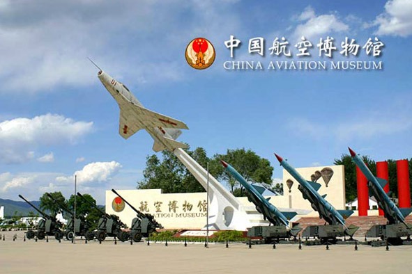 China Aviation Museum