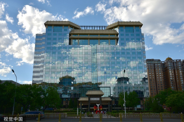 Chang'an Grand Theater