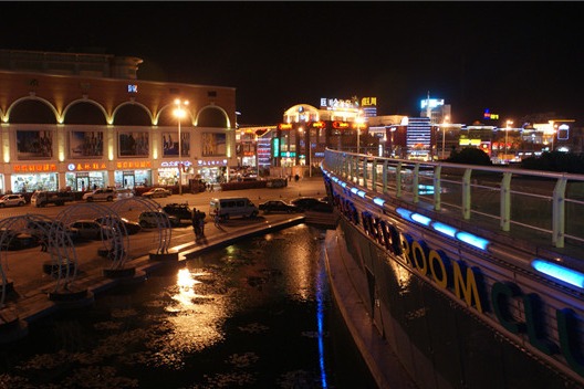 The Haihe River Bund Park