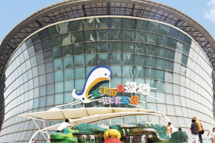 Tianjin Polar Ocean World