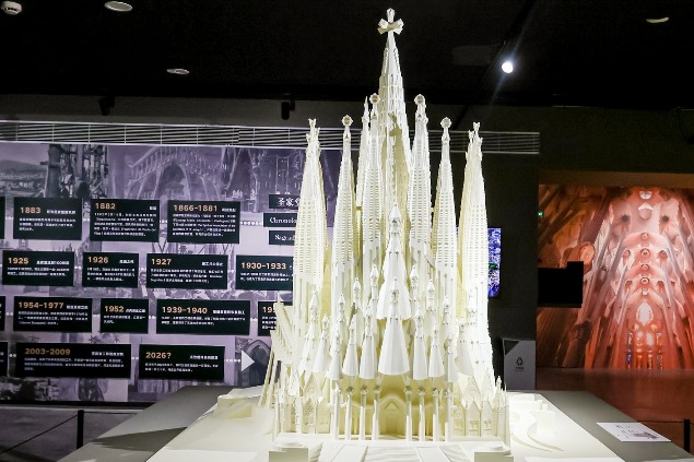 Antonio Gaudi exhibition held in Shanghai