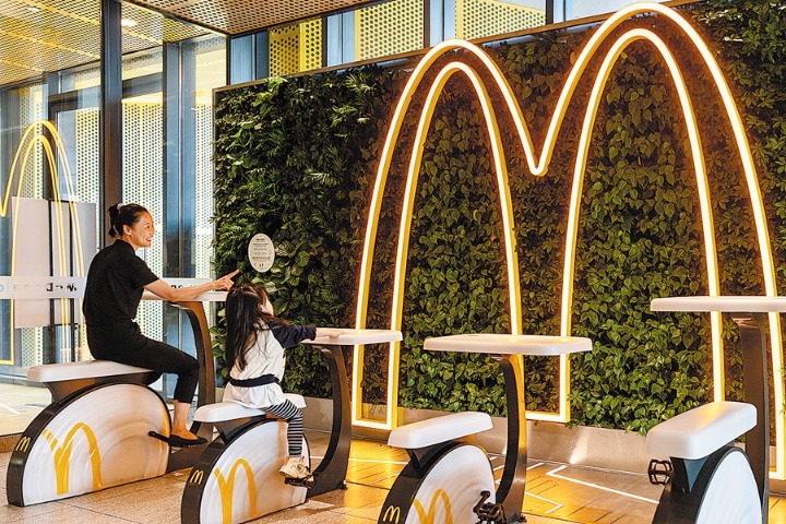 McDonald's China to expedite its expansion