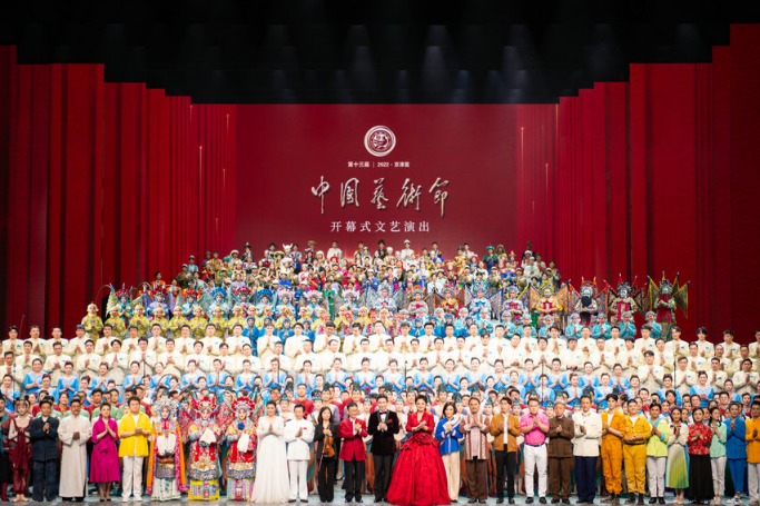 13th China Art Festival held in Beijing