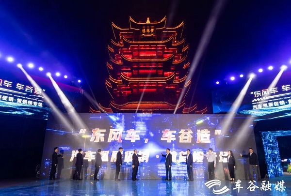 Dongfeng stages 3D immersive light show 