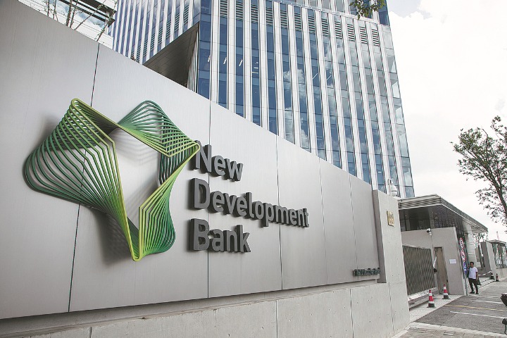 New Development Bank launches its first USD green bond