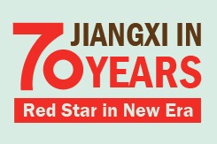 Jiangxi in 70 years: Red Star in New Era