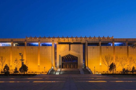 Ningxia Hui Autonomous Region Museum