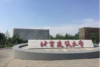 Beijing University of Civil Engineering and Architecture