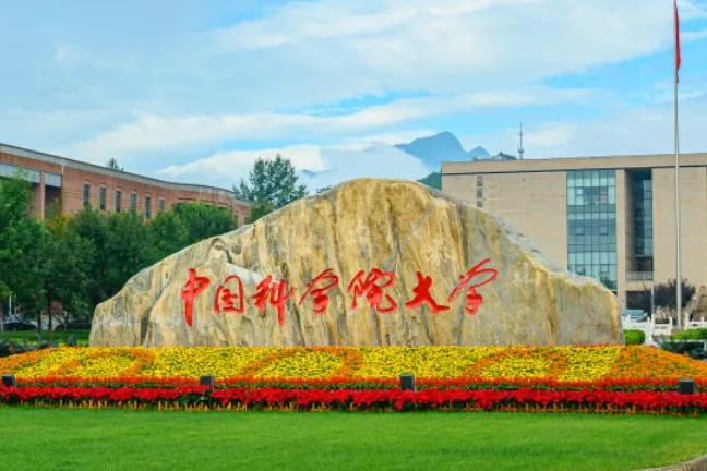 University of Chinese Academy of Sciences