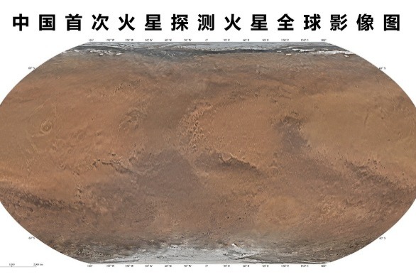 China unveils first global panoramic images of Mars