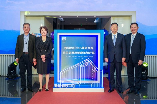 Abbott completes renovation of Shanghai customer experience center