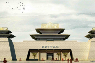 Kaifeng Museum