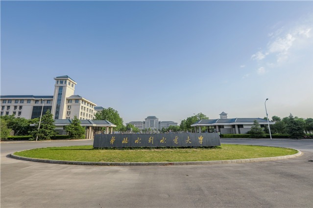 North China University of Water Resources and Electric Power