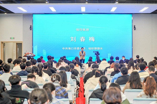 Hainan reaches out for talent at job fairs