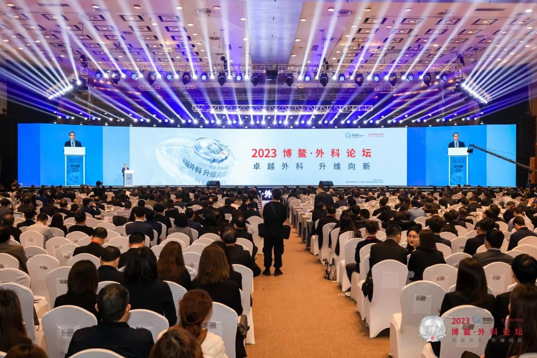 2023 Boao Surgery Forum kicks off in Hainan