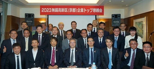 WND strengthens partnership with Japanese enterprises