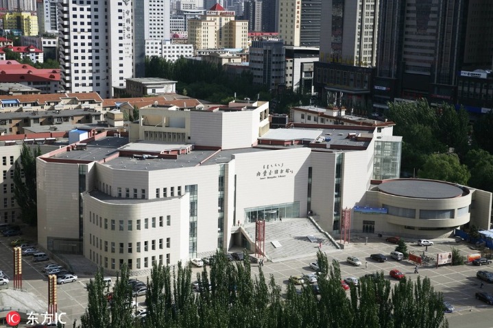 Inner Mongolia Library