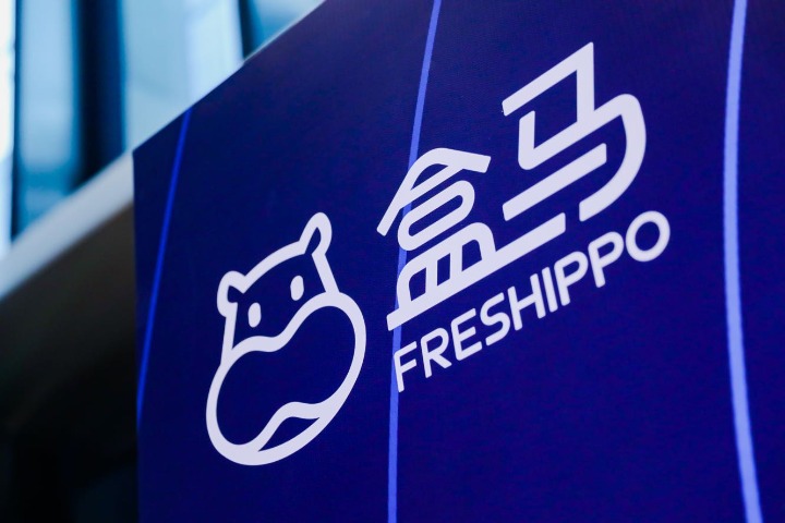 Freshippo inks agreements with 13 global companies