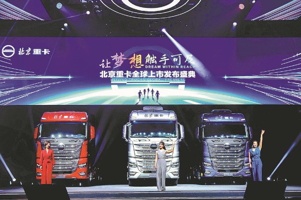 BAIC Trucks pin sales hope on new platforms