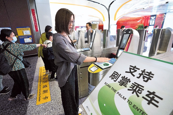 Beijing introduces palm-print access on subway line