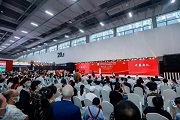 Over 300 companies join 2023 Spring Guangzhou Tea Expo