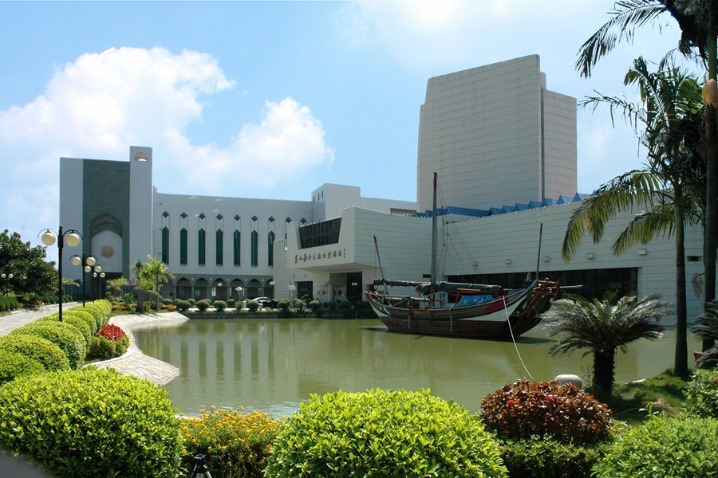 Quanzhou Maritime Museum