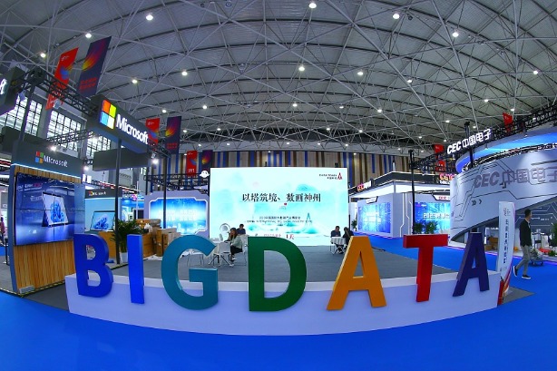 Big data key to high-tech development