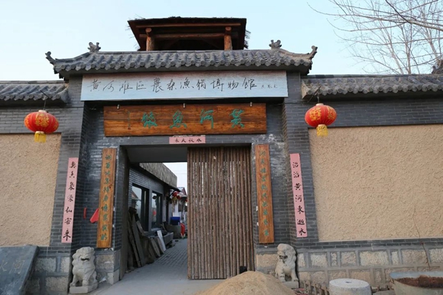 Nongsang Yulie Museum