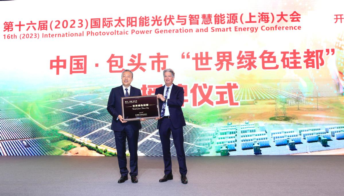 Baotou recognized as World Green Silicon City