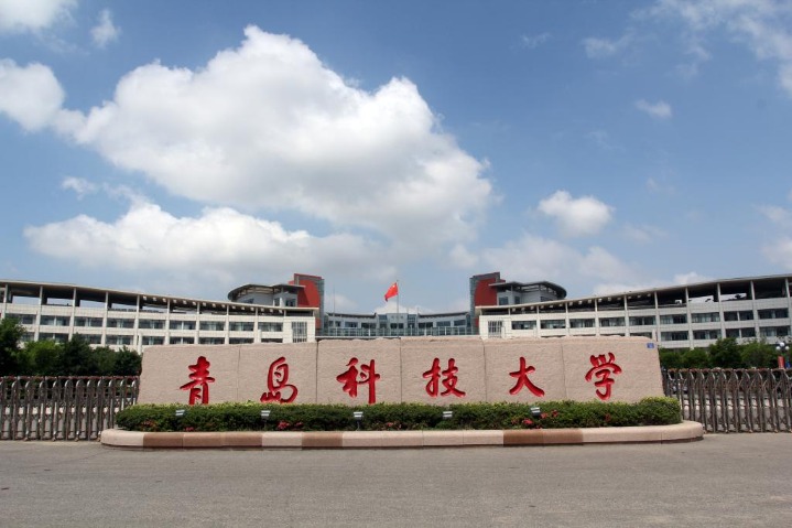 Qingdao University of Science & Technology