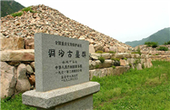 Capital Cities and Tombs of the Ancient Koguryo Kingdom