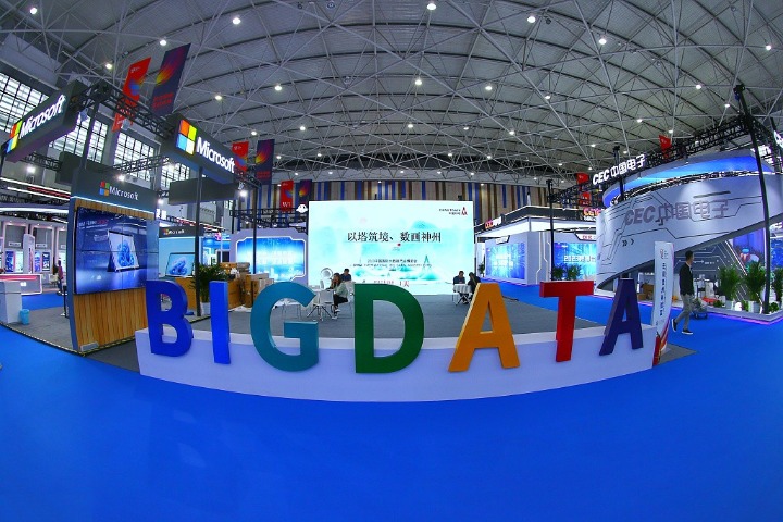 China International Big Data Industry Expo