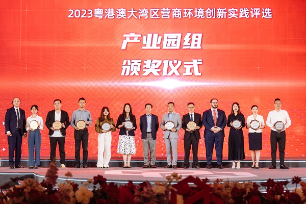 The awards ceremony during the event.jpg