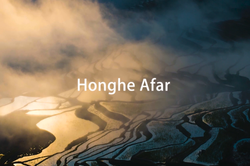 Honghe afar