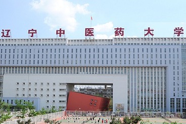 Liaoning University of Traditional Chinese Medicine