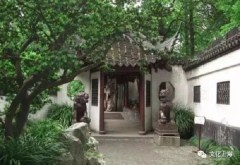 Shanghai Yu Garden