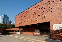 Memorial of the Fourth National Congress of the Communist Party of China