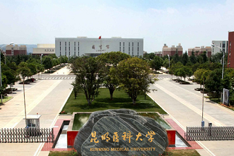 Kunming Medical University