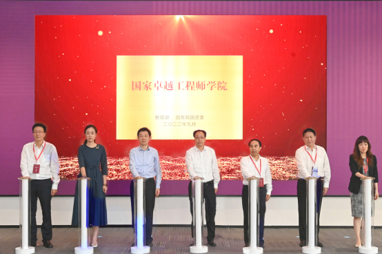 Elite engineering school inaugurated in Liangjiang