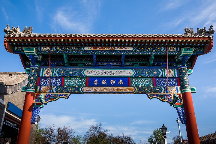 Nanluogu Xiang, A Place for Exploring Beijing's History