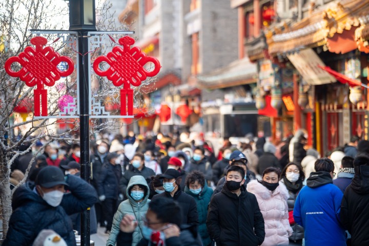 Qianmen-Dashilan (Dazhalan) Shopping Area