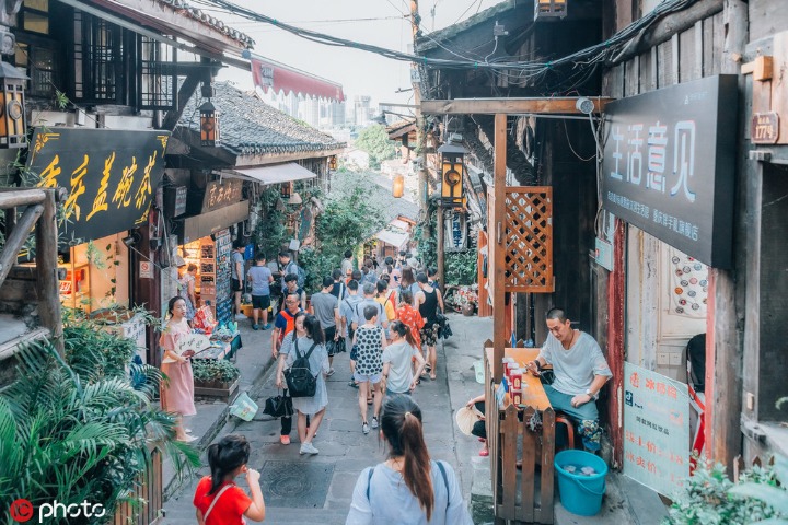 Ciqikou Ancient Town