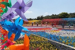 World Horticultural Expo Garden