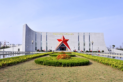 ​The 14th Front Army of the Chinese Workers' and Peasants' Red Army Museum