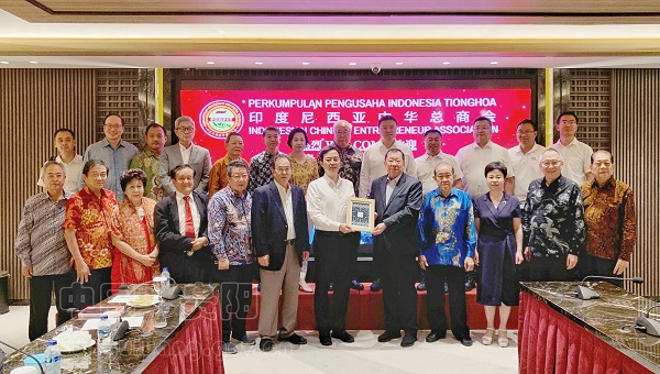 Guiyang, Indonesia discuss trade and business cooperation